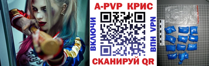 Альфа ПВП СК КРИС  Купить  Кушва 