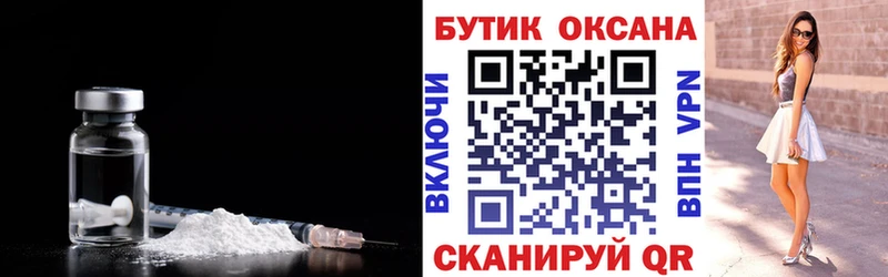 Купить закладки  Кушва  БУТИРАТ Butirat 