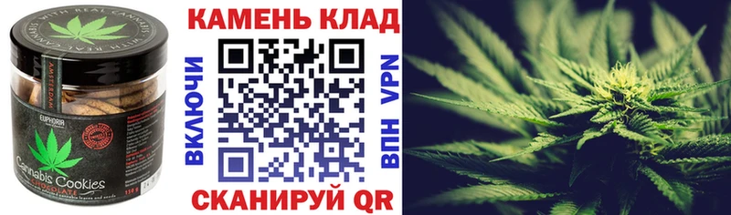 Еда ТГК марихуана  Купить  Кушва 