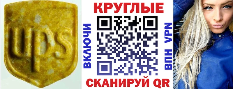 Купить где  Кушва  Экстази VHQ 