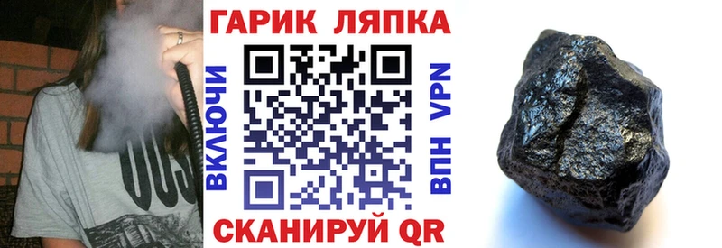 Купить где  Кушва  ГАШИШ хэш 