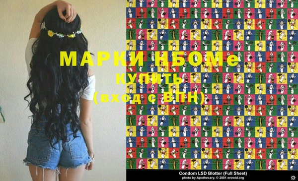 кокаин VHQ Кодинск