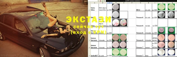 таблы Козловка