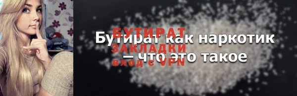 кокаин VHQ Кодинск