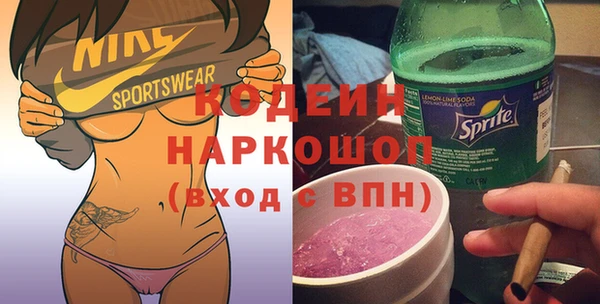 кокаин VHQ Кодинск