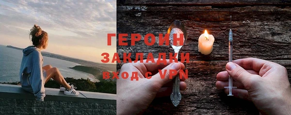 кокаин VHQ Кодинск