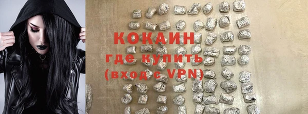 кокаин VHQ Кодинск