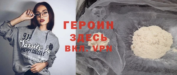 кокаин VHQ Кодинск