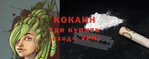 кокаин VHQ Кодинск