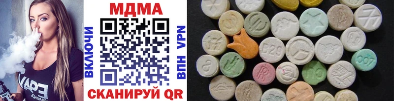 MDMA crystal  Купить  Кушва 