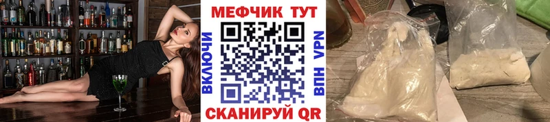 МЯУ-МЯУ VHQ  Купить где  Кушва 