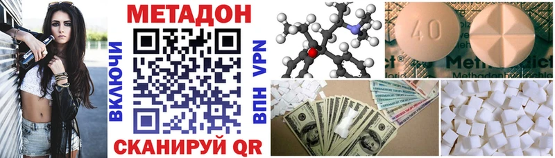 Купить где  Кушва  Метадон белоснежный 