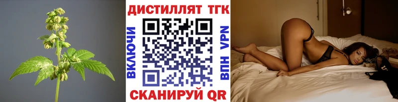 Дистиллят ТГК вейп с тгк  Купить где  Кушва 
